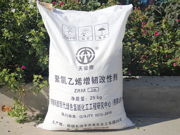 橡塑事業(yè)部