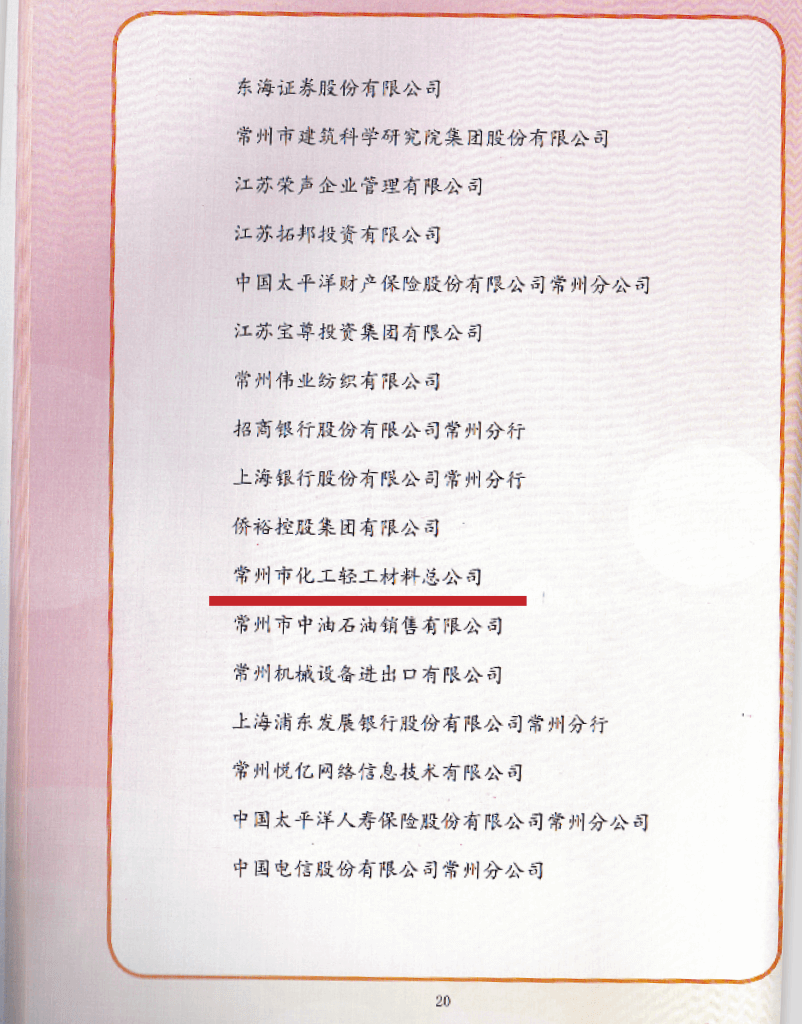 1741055151259083.png 微信圖片_20250206165058.png